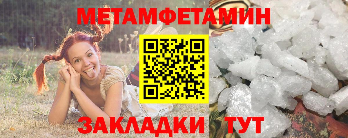 АМФ 97% Ленинск-Кузнецкий