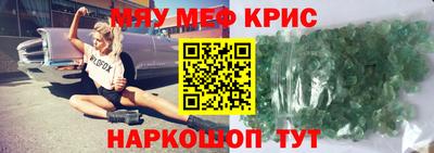 скорость mdpv Бугуруслан