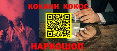 ПСИЛОЦИБИНОВЫЕ ГРИБЫ Будённовск