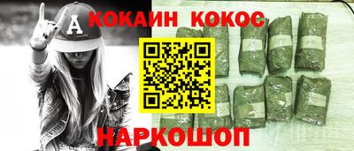 ПСИЛОЦИБИНОВЫЕ ГРИБЫ Будённовск