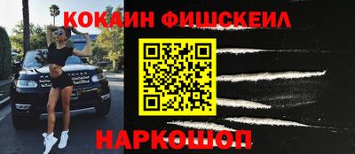 ПСИЛОЦИБИНОВЫЕ ГРИБЫ Будённовск