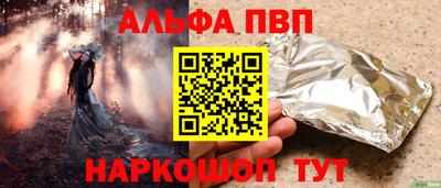 амфетамин Туймазы