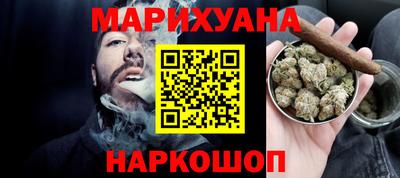 гашиш Бузулук