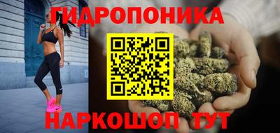 ПСИЛОЦИБИНОВЫЕ ГРИБЫ Будённовск