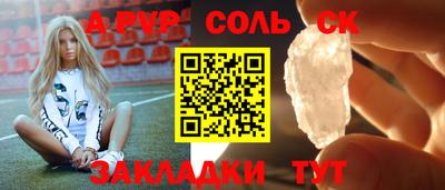 гашиш Бузулук