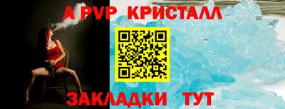 скорость mdpv Бугуруслан