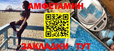 ПСИЛОЦИБИНОВЫЕ ГРИБЫ Будённовск