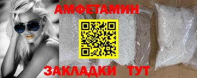 ПСИЛОЦИБИНОВЫЕ ГРИБЫ Будённовск