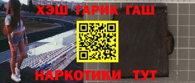 ПСИЛОЦИБИНОВЫЕ ГРИБЫ Будённовск