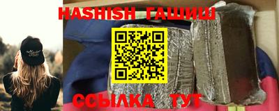 гашиш Бузулук