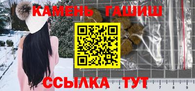 гашиш Бузулук