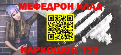 ПСИЛОЦИБИНОВЫЕ ГРИБЫ Будённовск