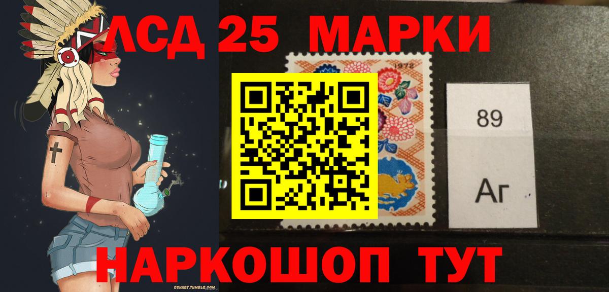 ЛСД экстази кислота Ленинск-Кузнецкий