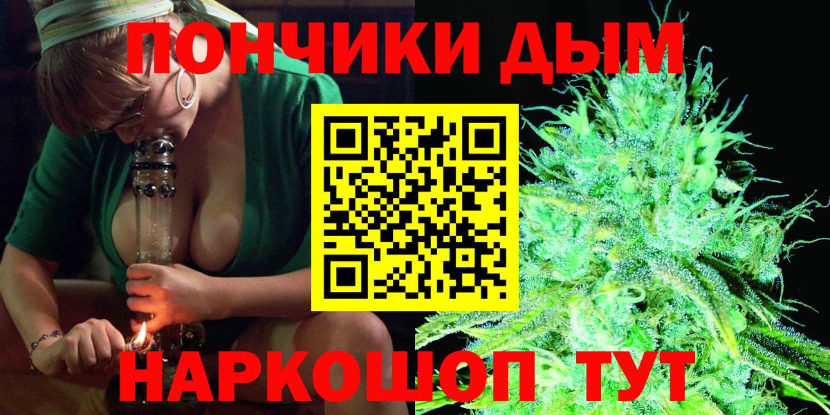 Бошки марихуана Bruce Banner Ленинск-Кузнецкий